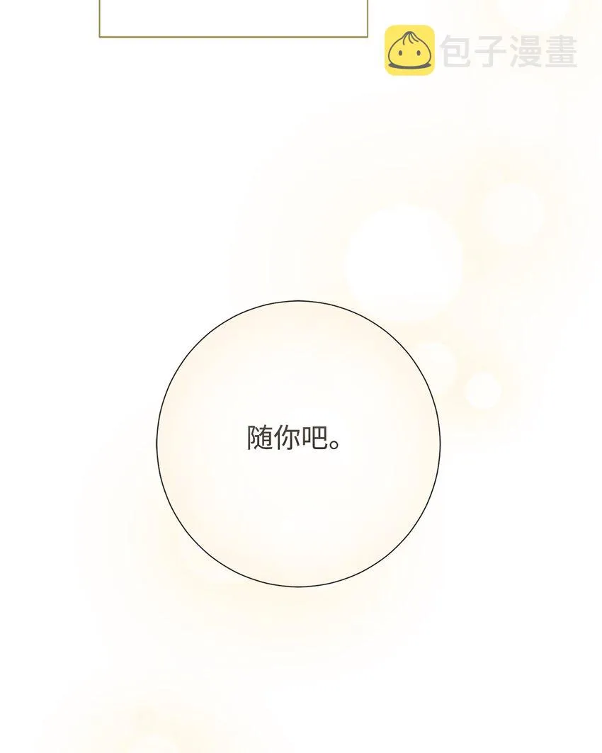 083 未来的危险事件22