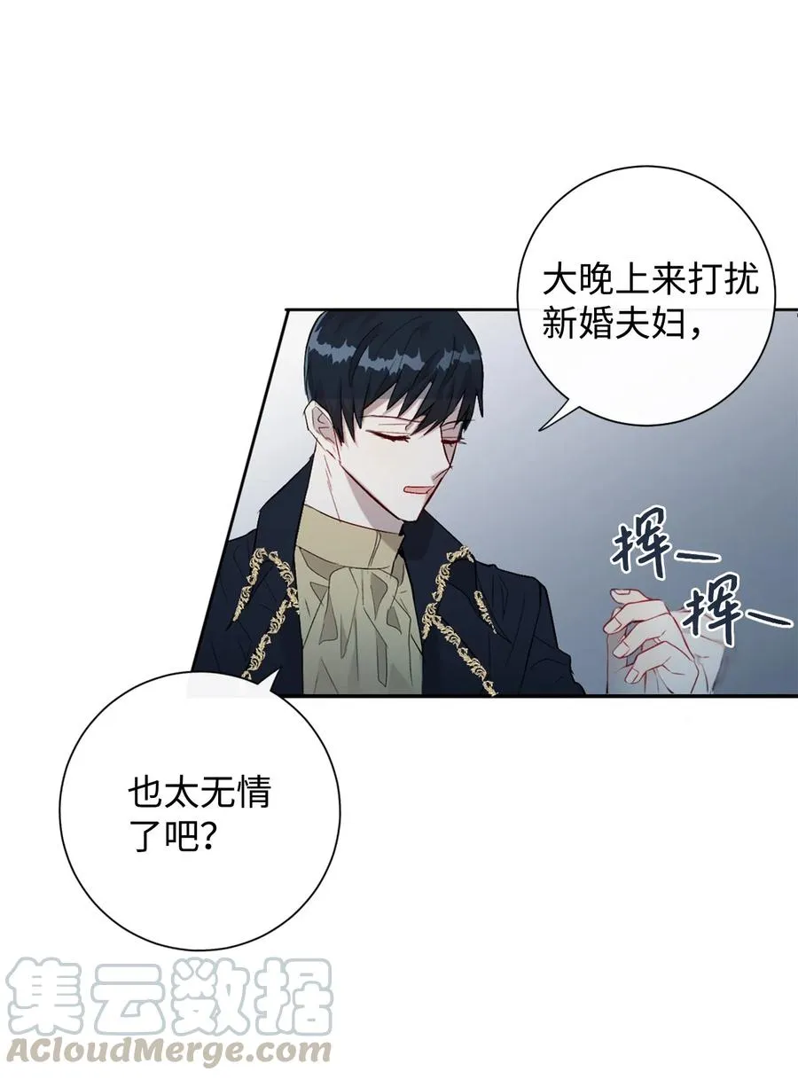 012 敢动我夫人？21