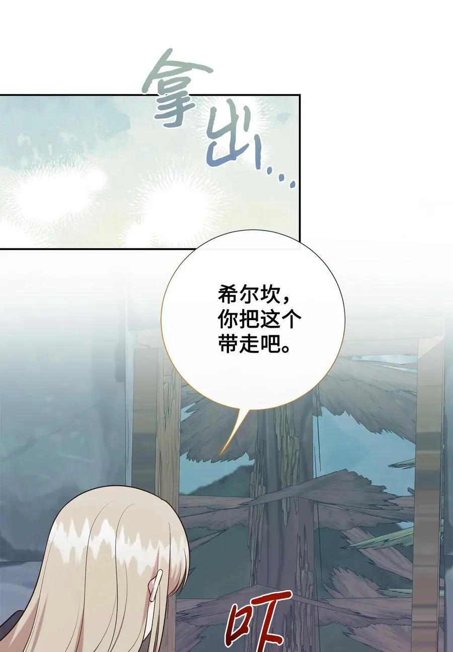 109 原罪20