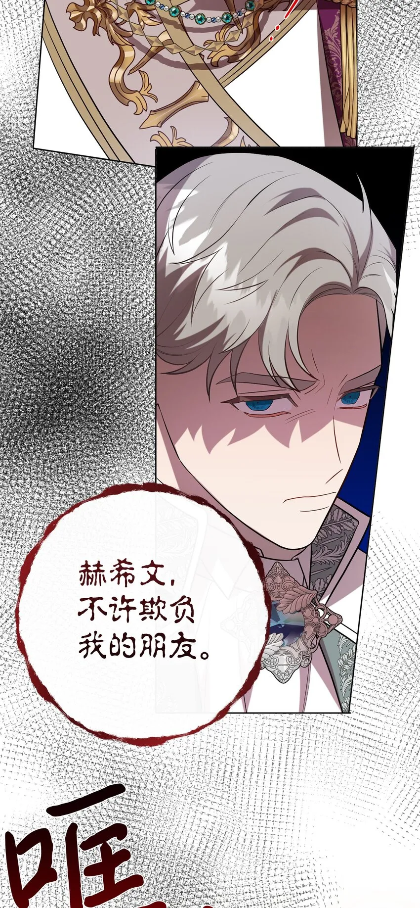 086 留在我身边46