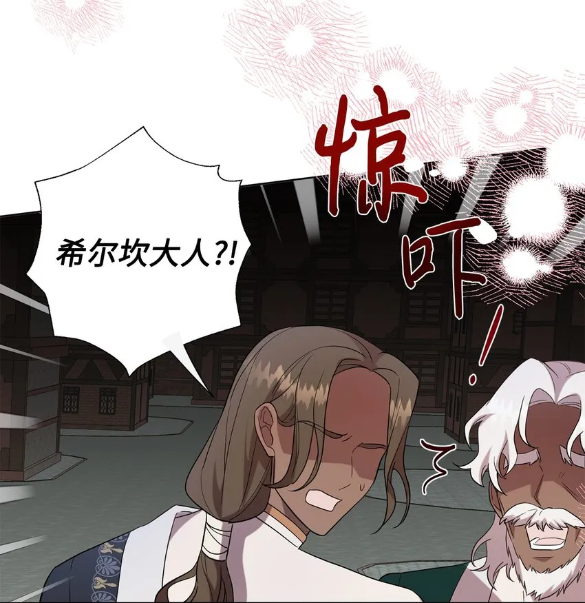 069 纳亚卡尔来访57