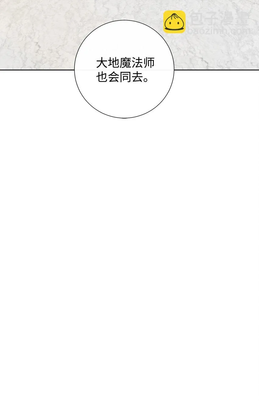 062 风之魔法师62
