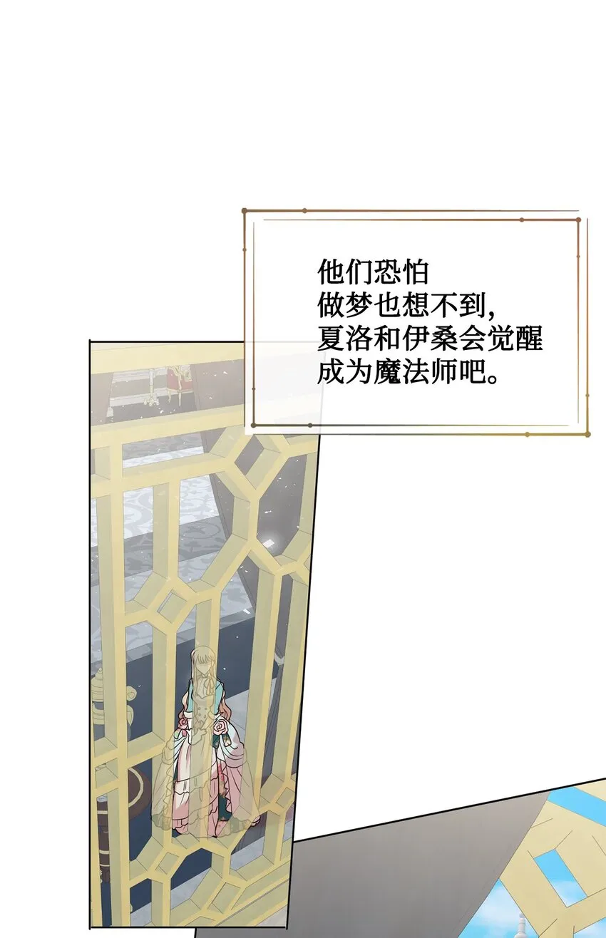079 利用皇帝70