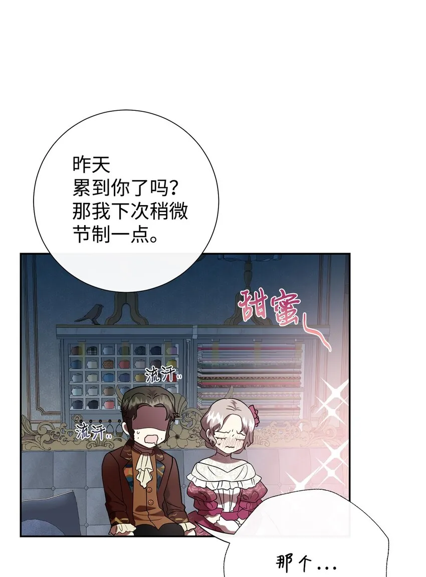 085 皇宫午宴14