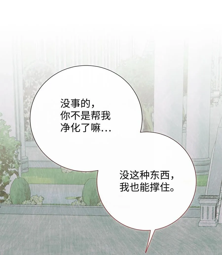 125 被控制的扎西德62