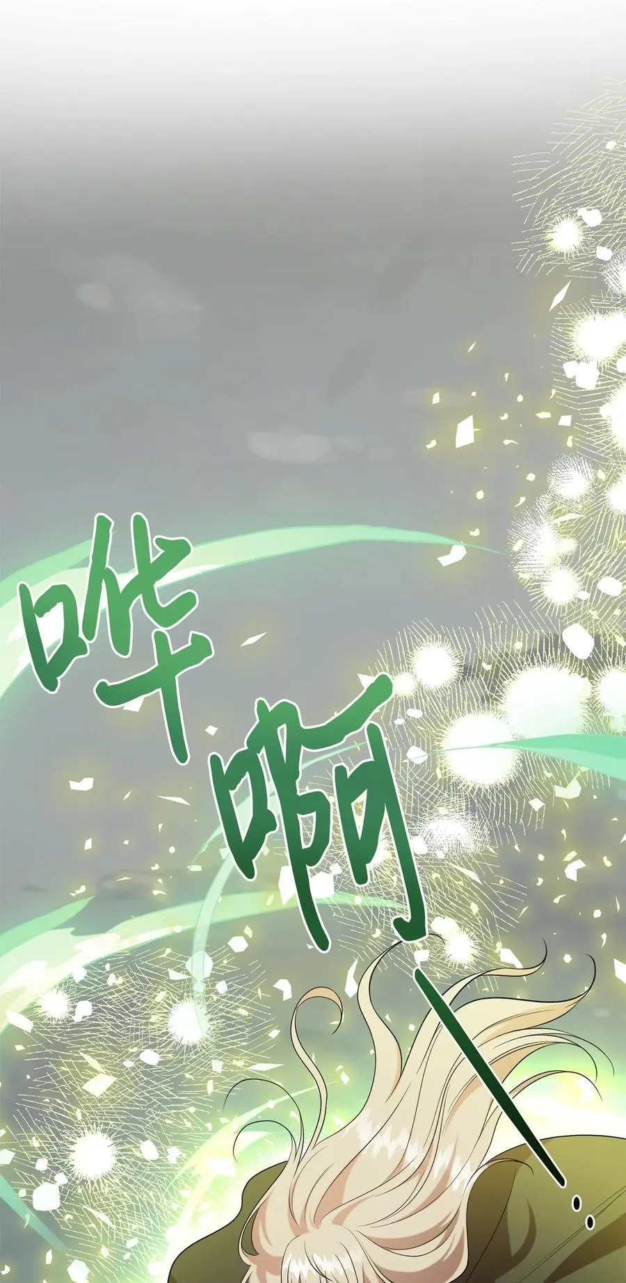 107 魔法师间的决斗68