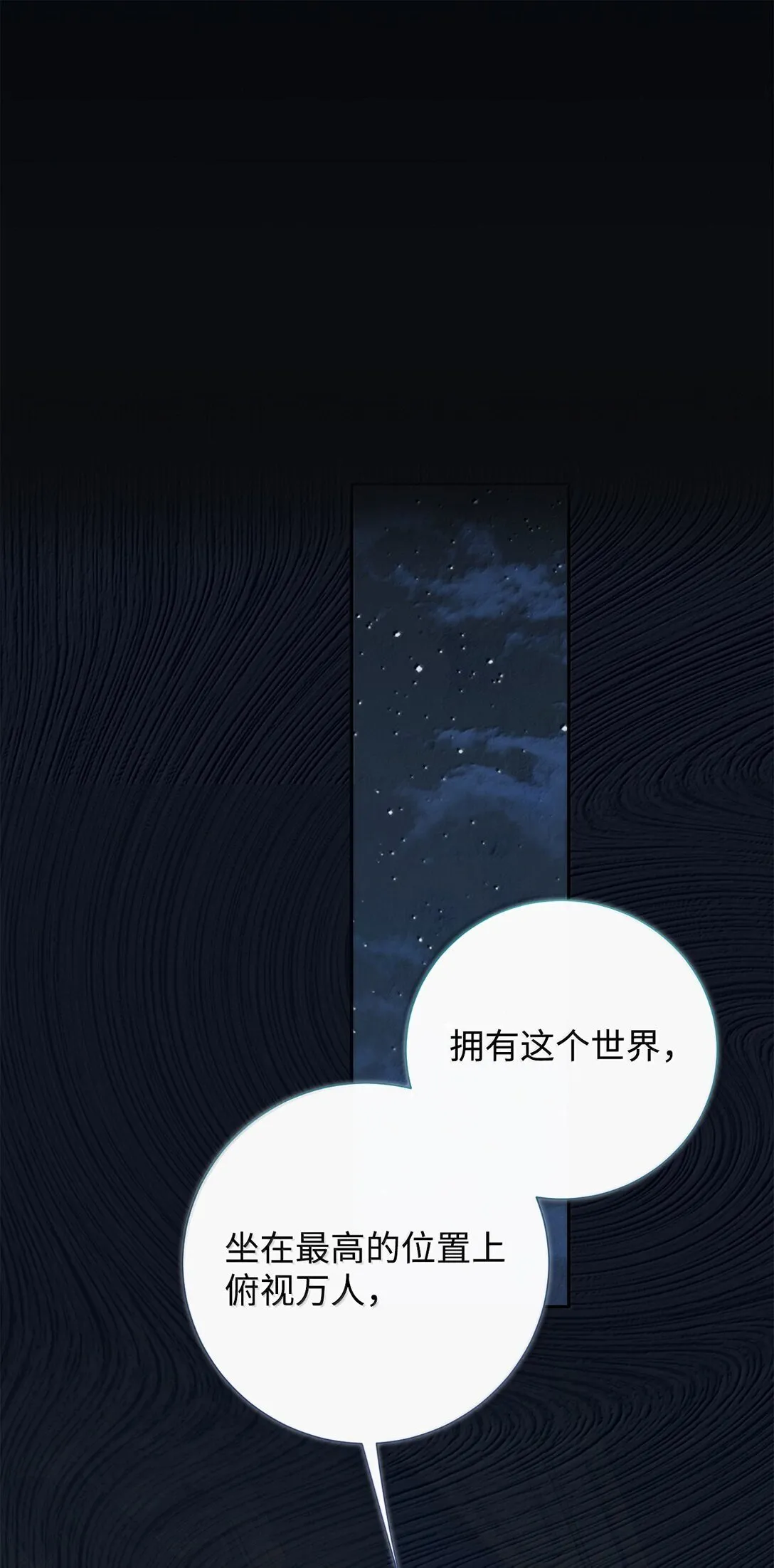 116 幸福的地狱0