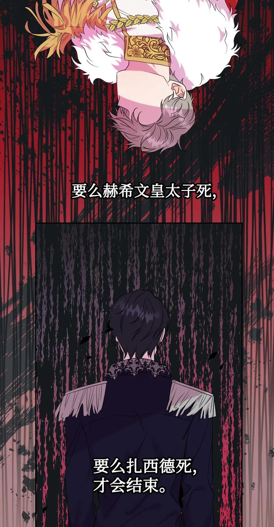 044 出门散心31