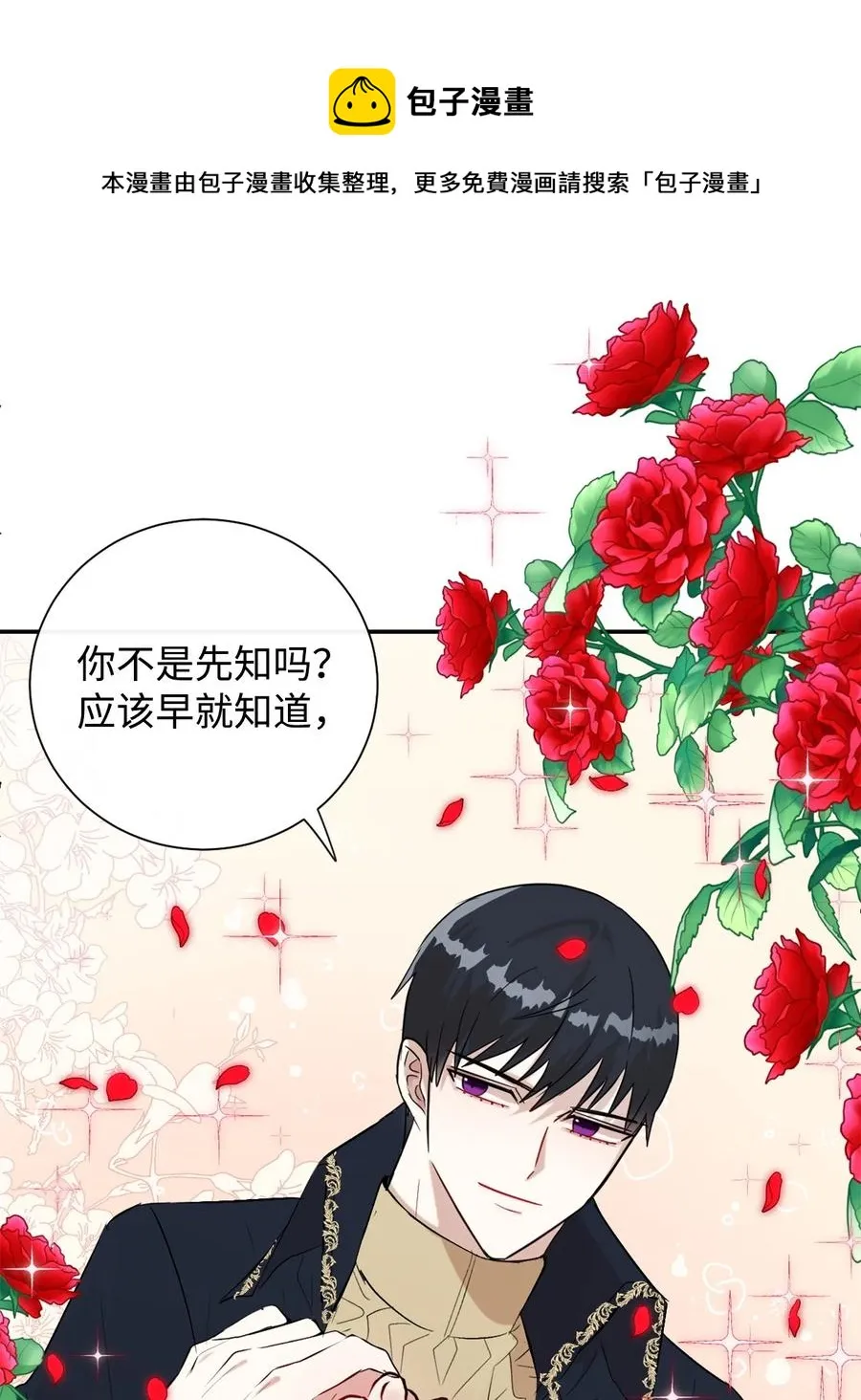 012 敢动我夫人？14