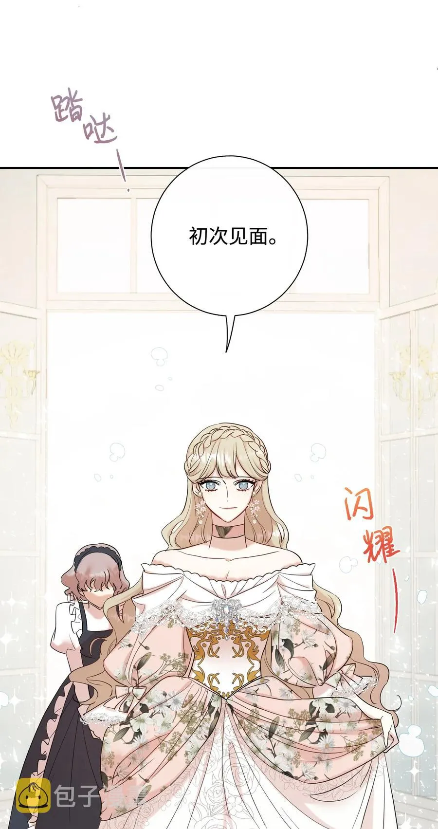 039 金钱的力量5