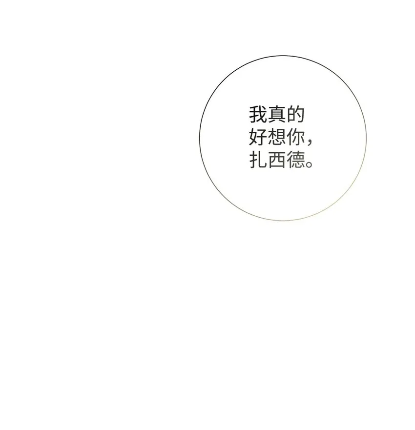 077 真的好想你81