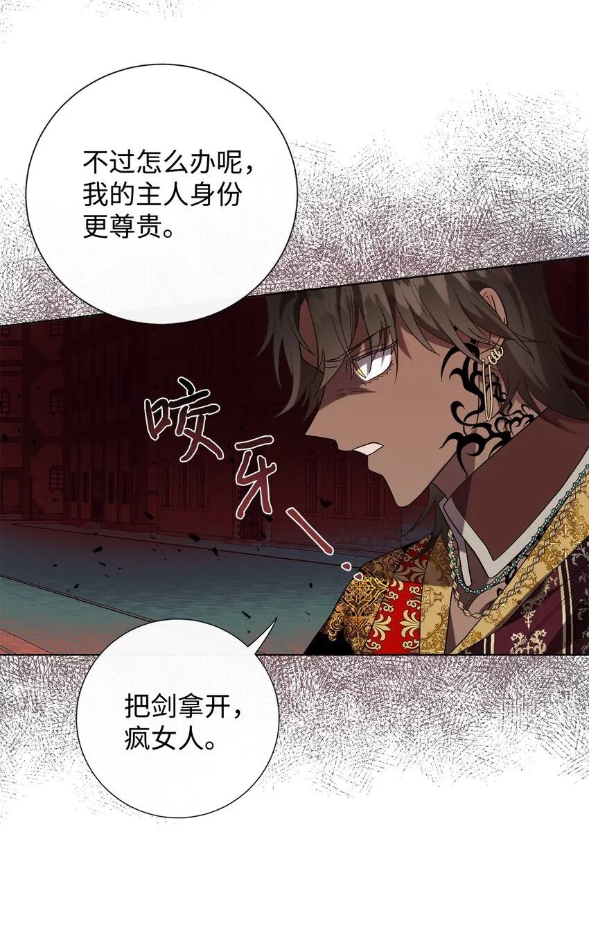 070 拒绝联手6