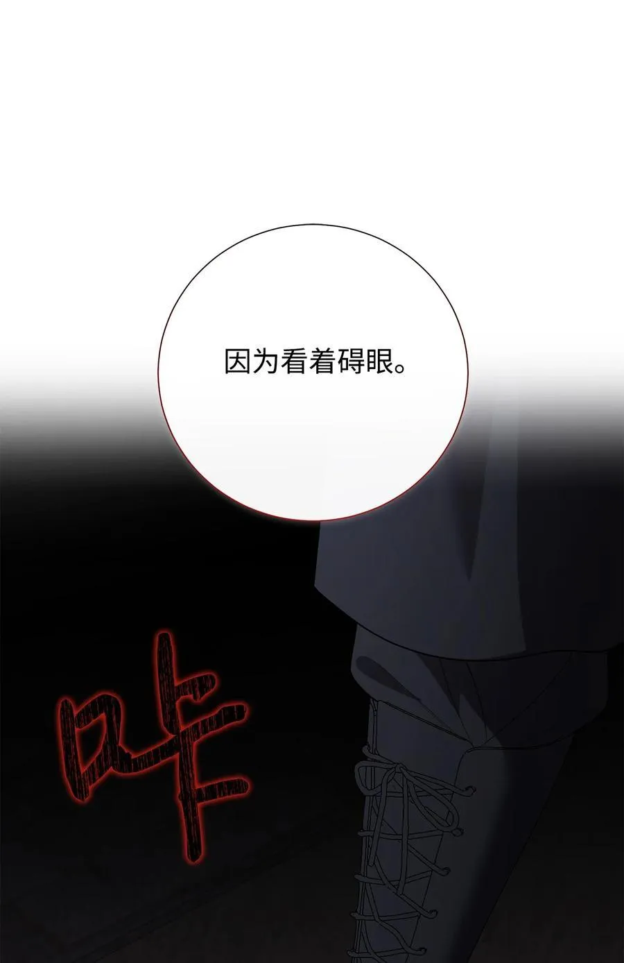 119 亲自来找我吧58