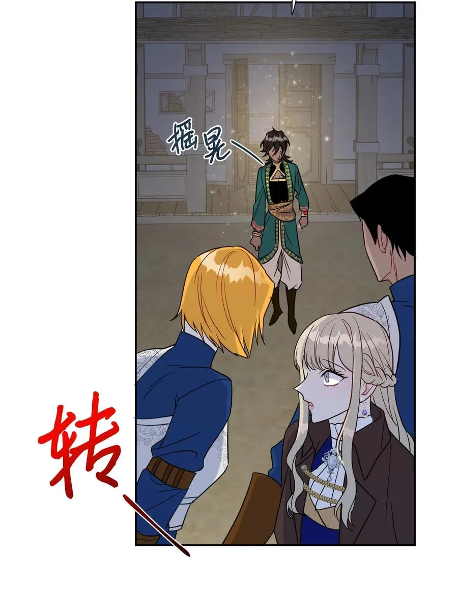 028 再添一把利刃50