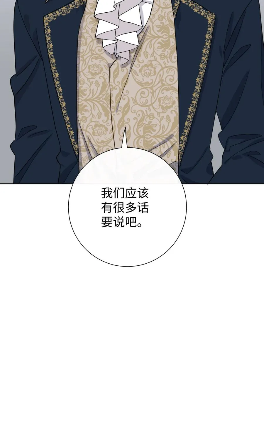 027 机不可失53
