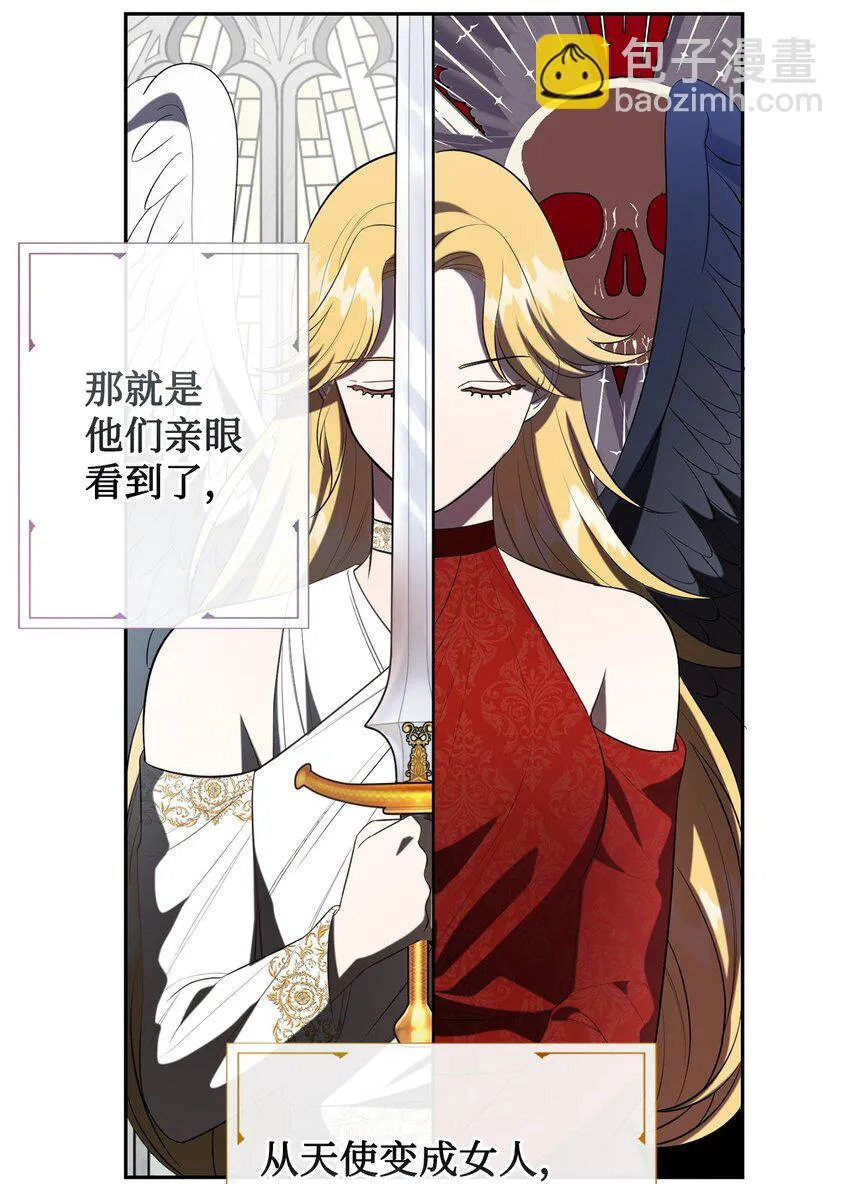 089 转世3