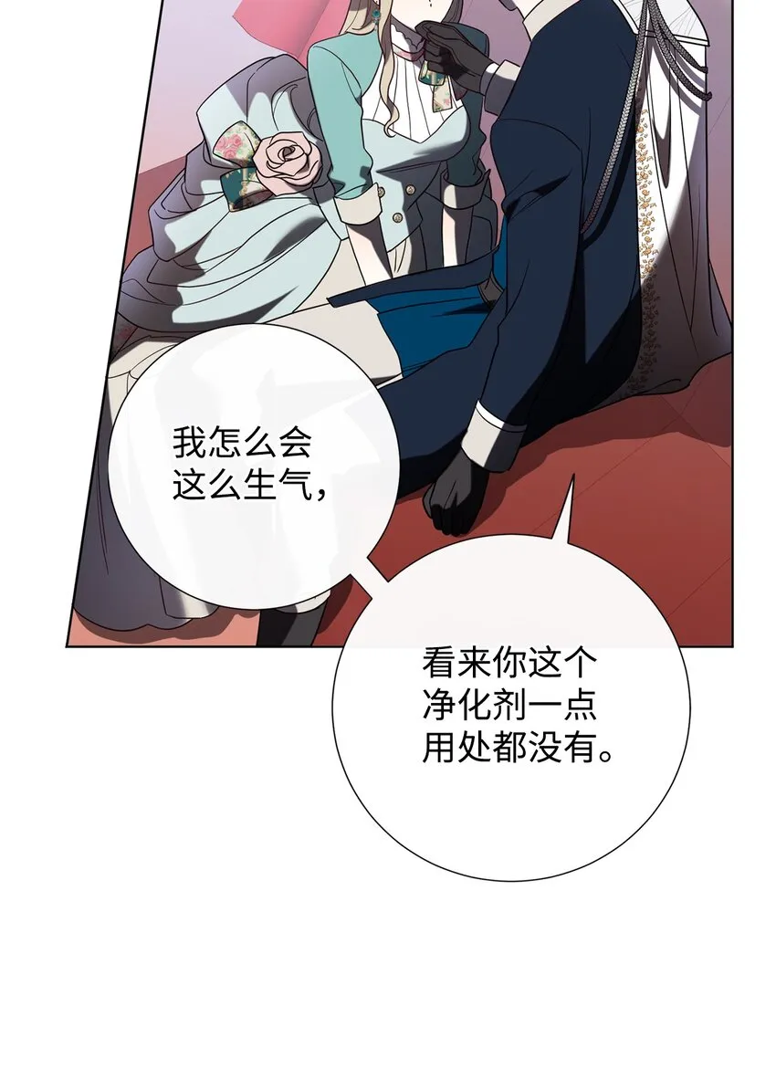 080 你也喜欢喜欢我吧64