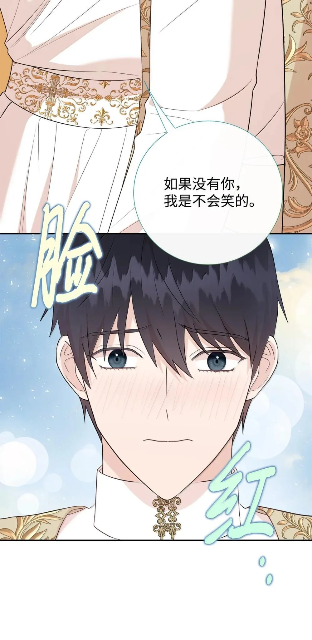117 出席宴会24