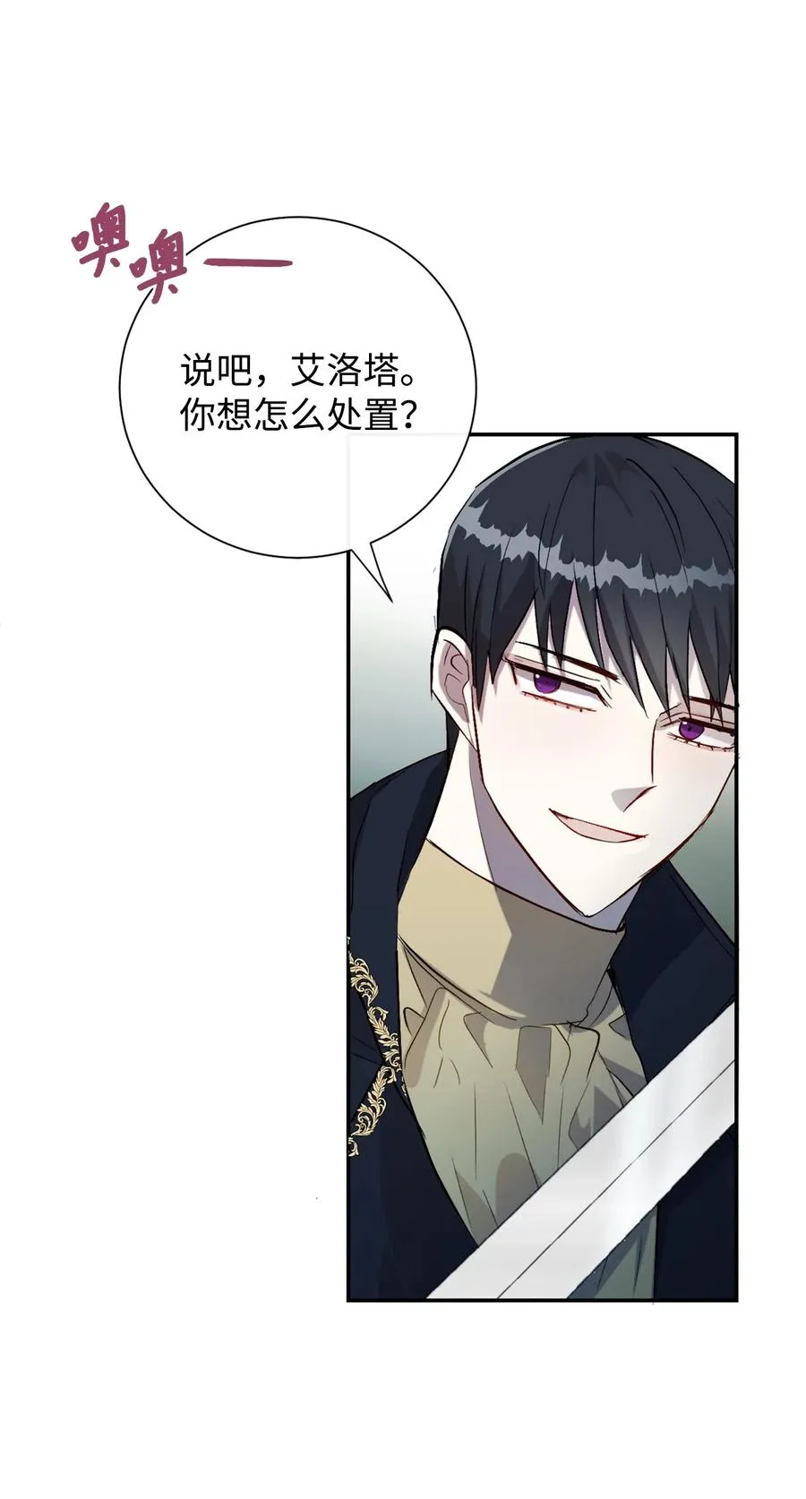 012 敢动我夫人？32