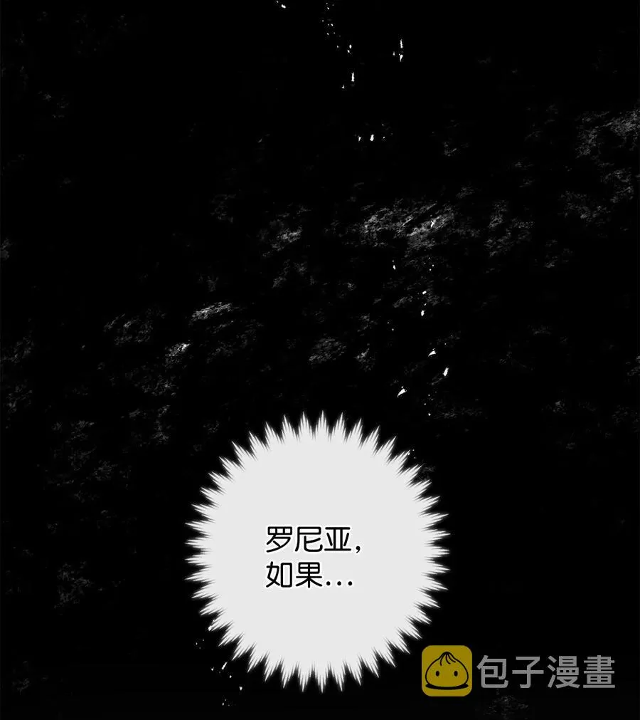 058 失控34