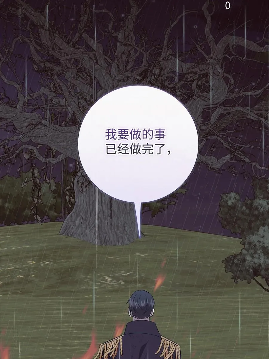 108 无用的眼泪55