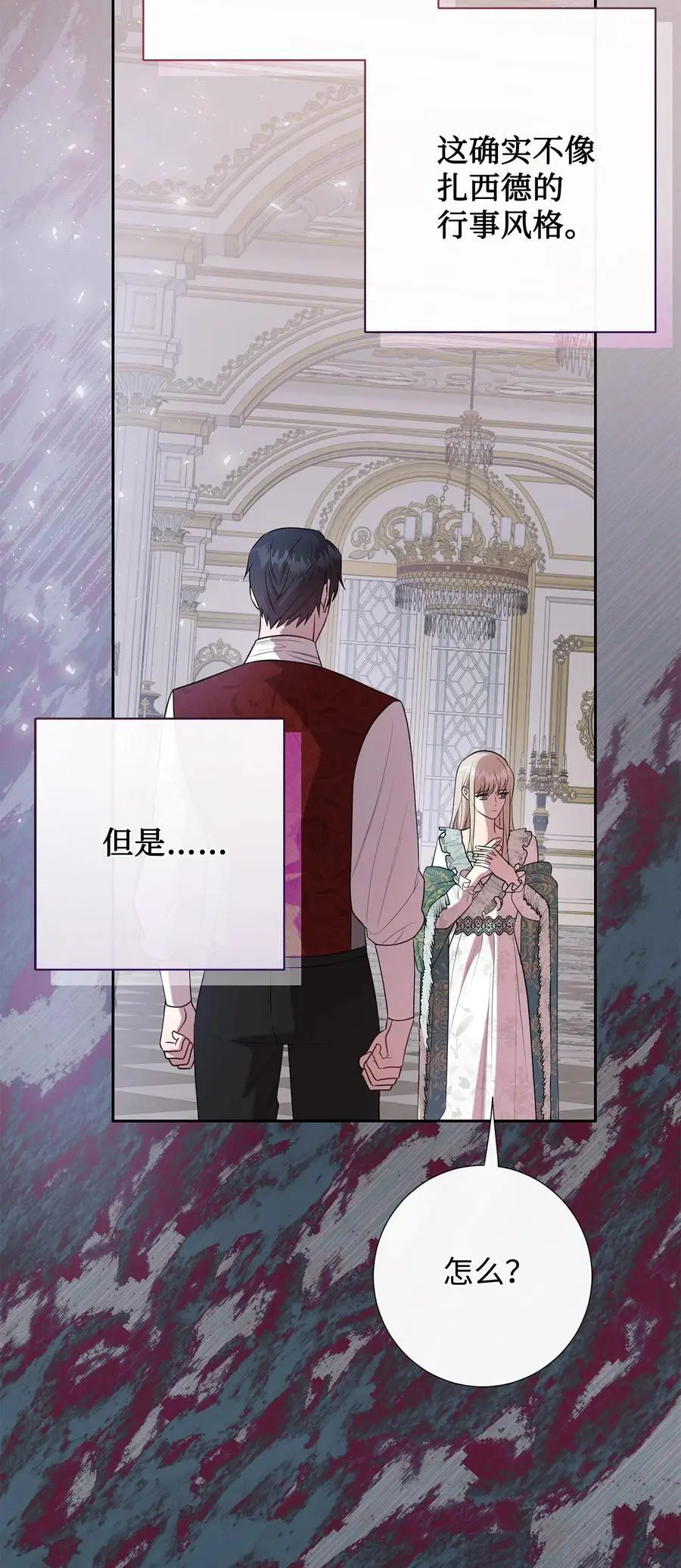 094 毁灭他46