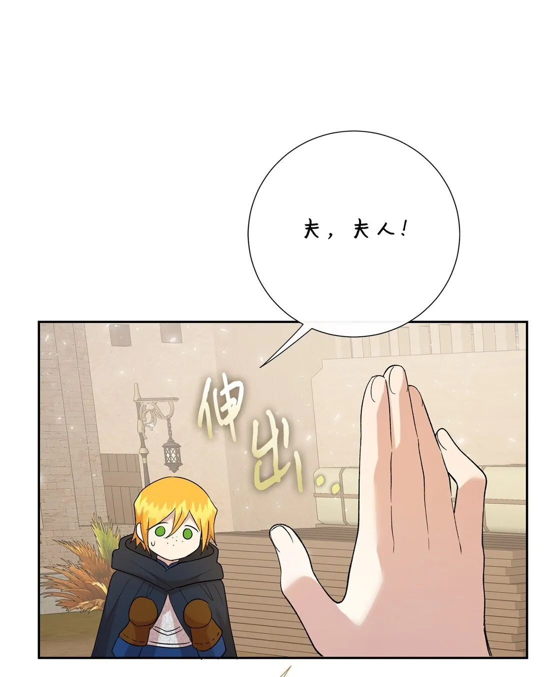 114 重逢15