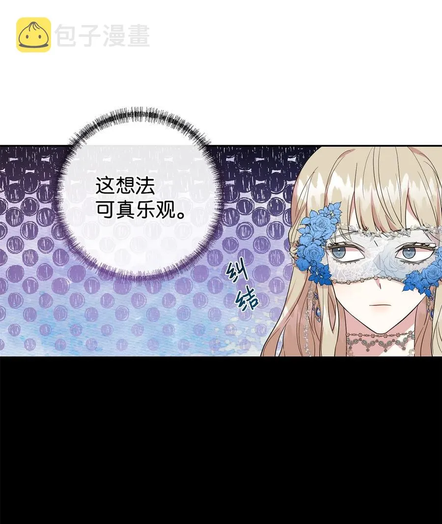 057 扎西德危险？38