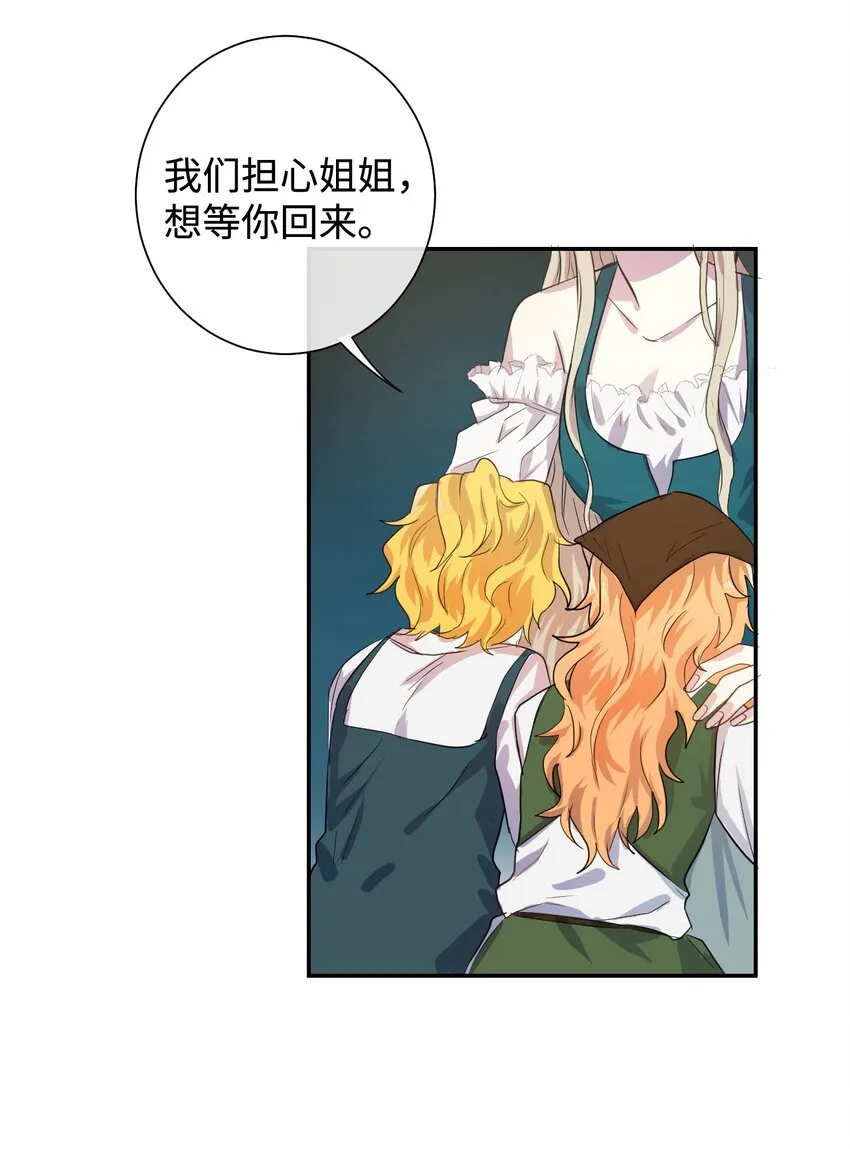 003 结婚协议书？13