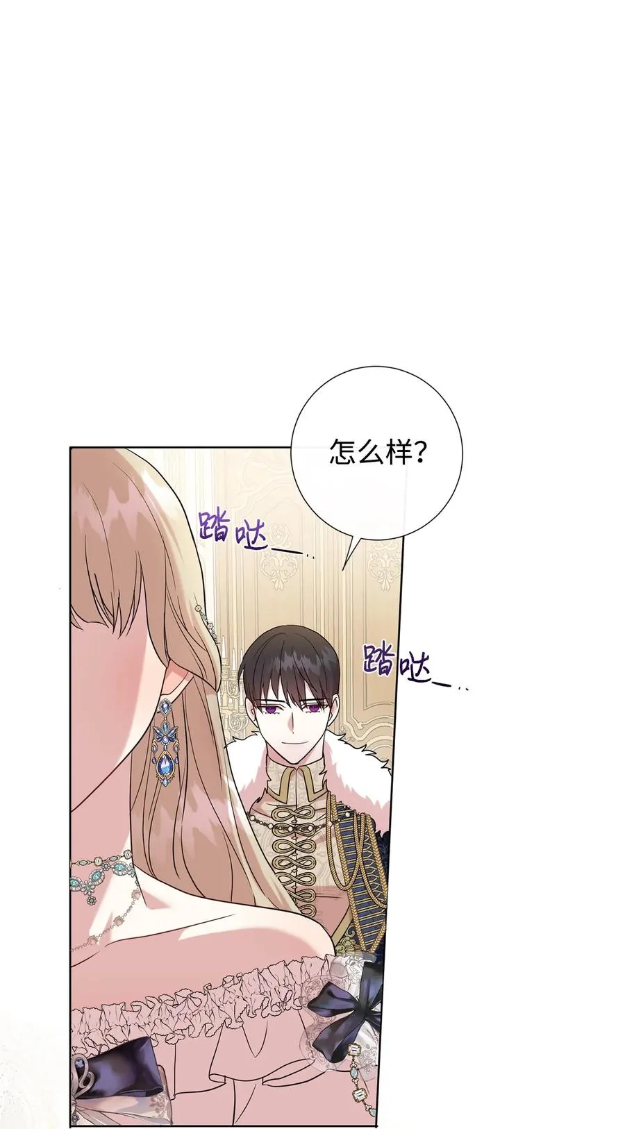 055 假面舞会19