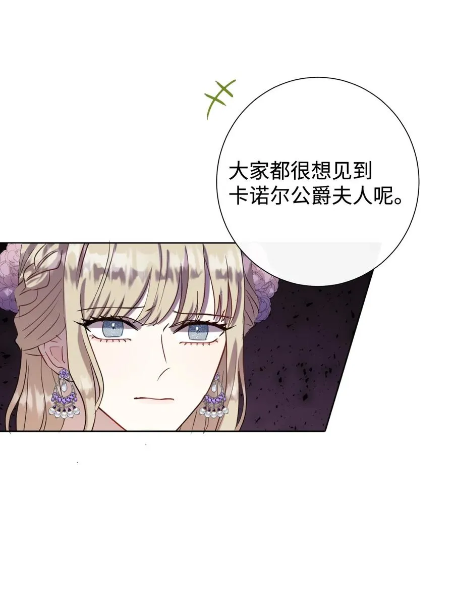 038 警告23