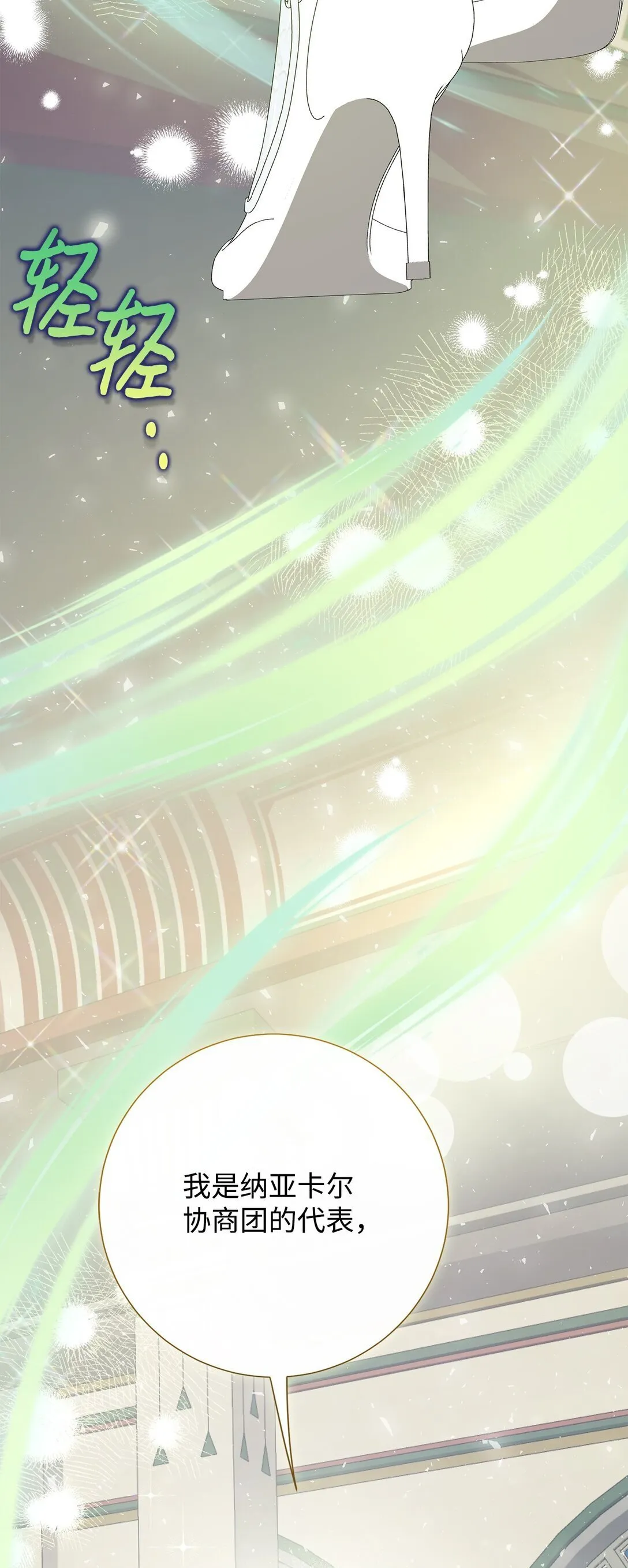 114 重逢81
