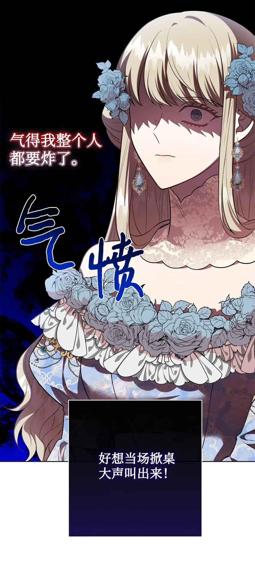 086 留在我身边22