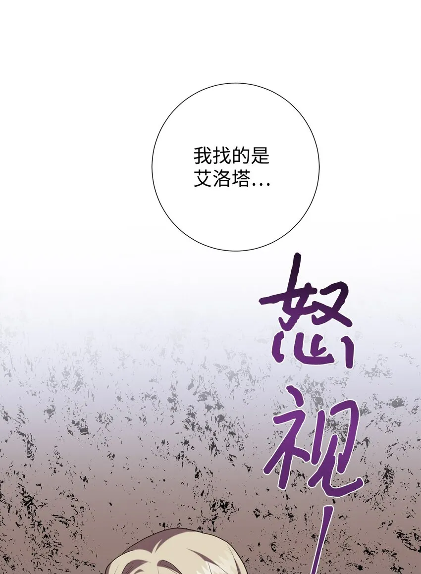 070 拒绝联手7