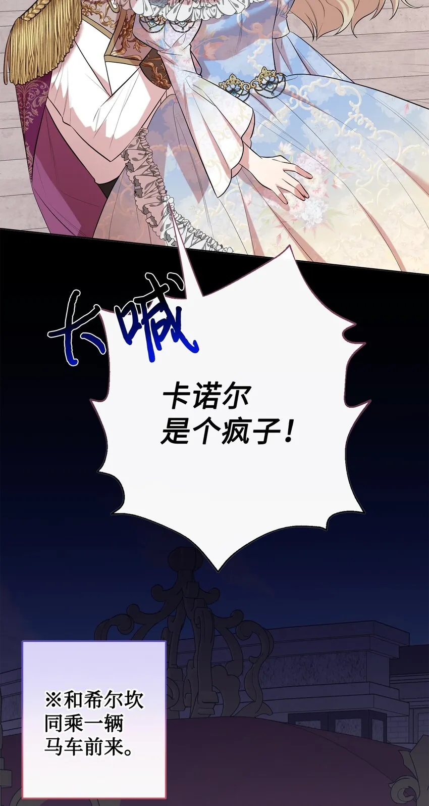 085 皇宫午宴57