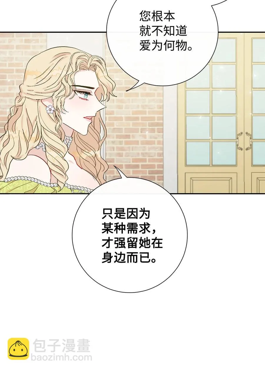024 皇女的复仇22