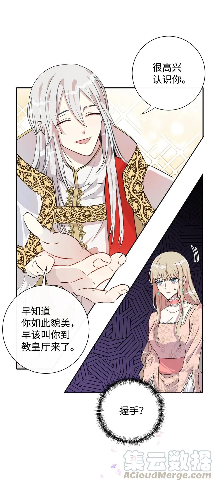 010 你是净化剂吧？51