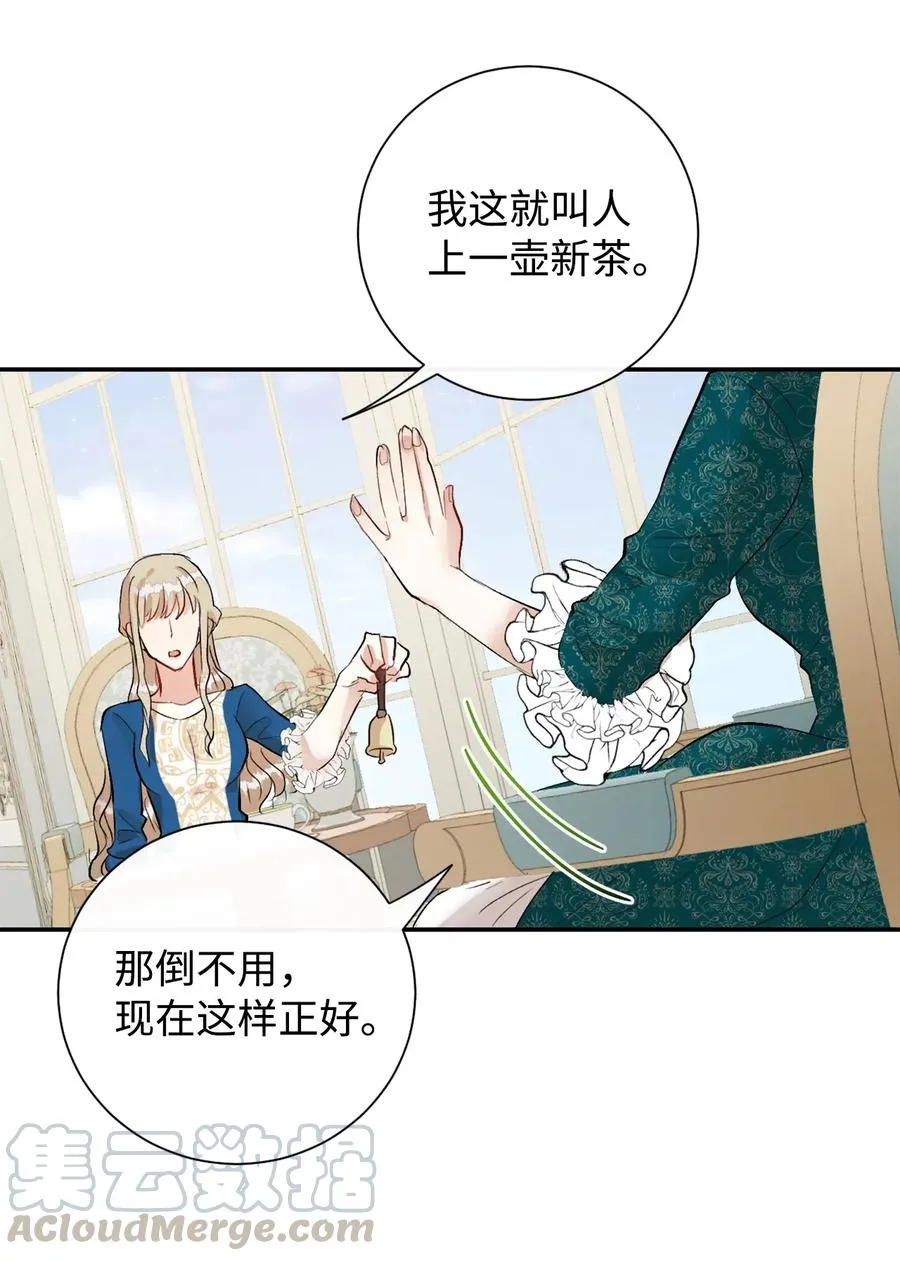 015 皇女的警告33
