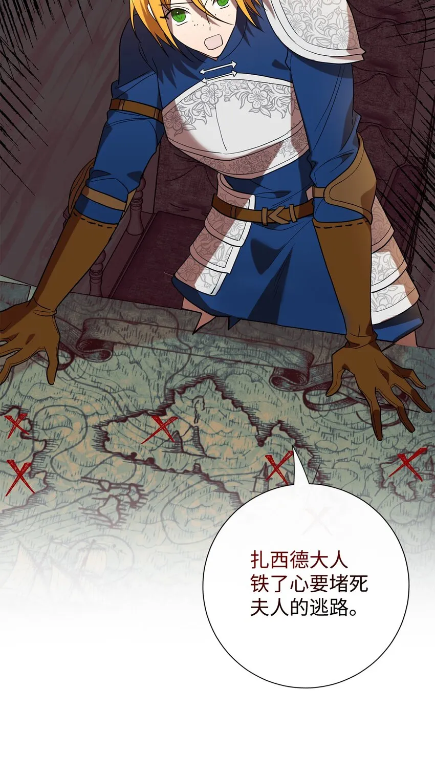076 大发雷霆46