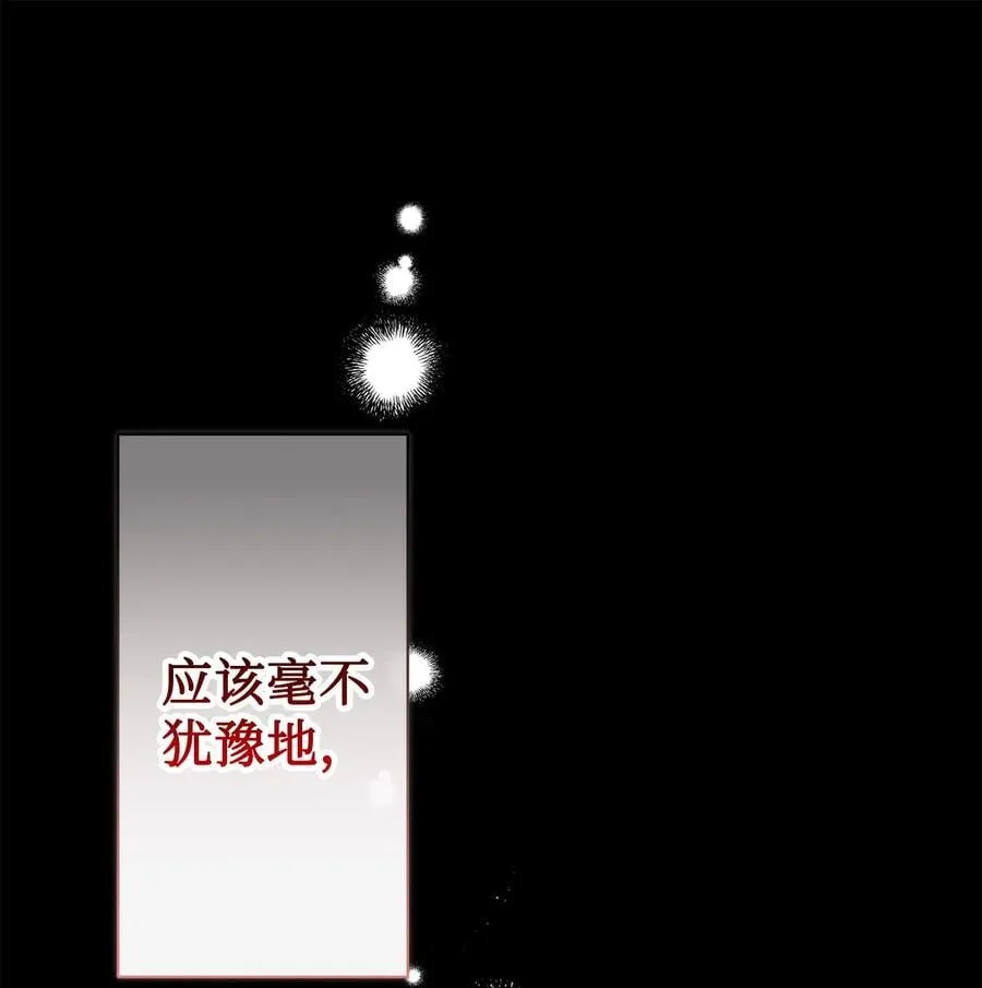 110 断然拒绝38