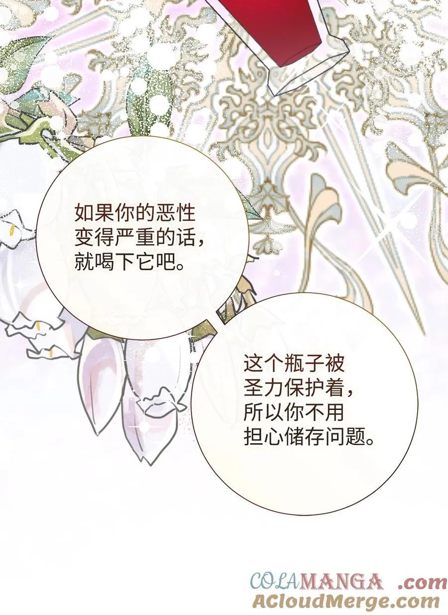 109 原罪24