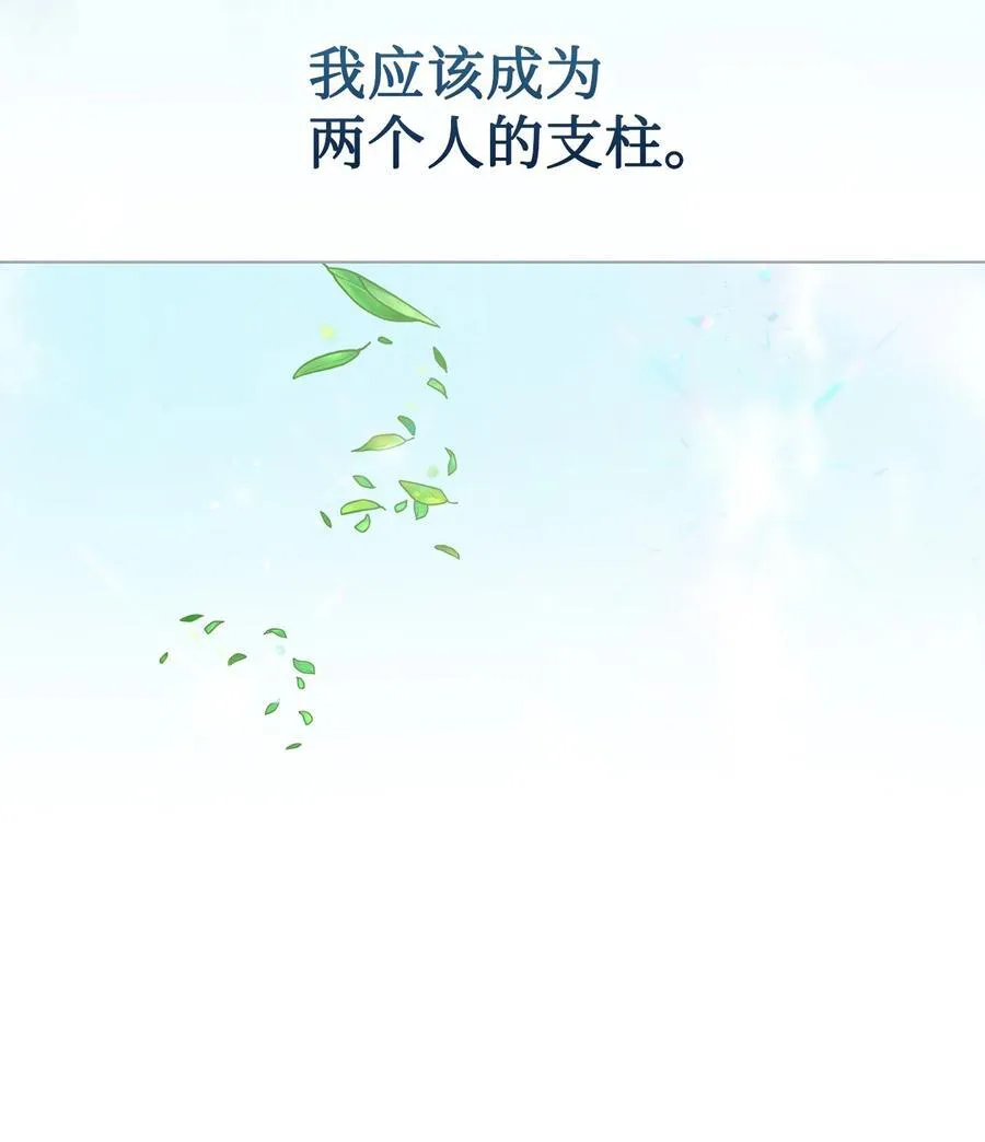 105 让她逃29