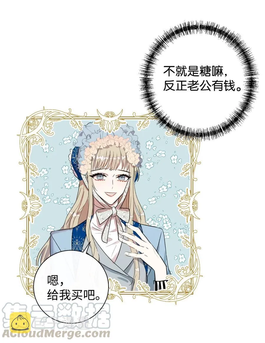007 疯狂追求27
