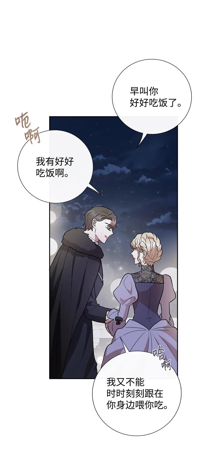071 申请决斗12
