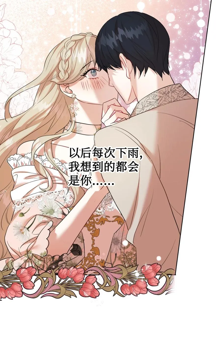 042 坏男人47