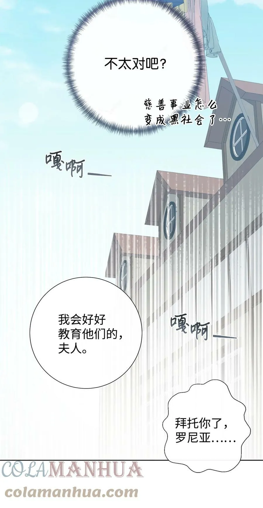 090 慈善竞拍12