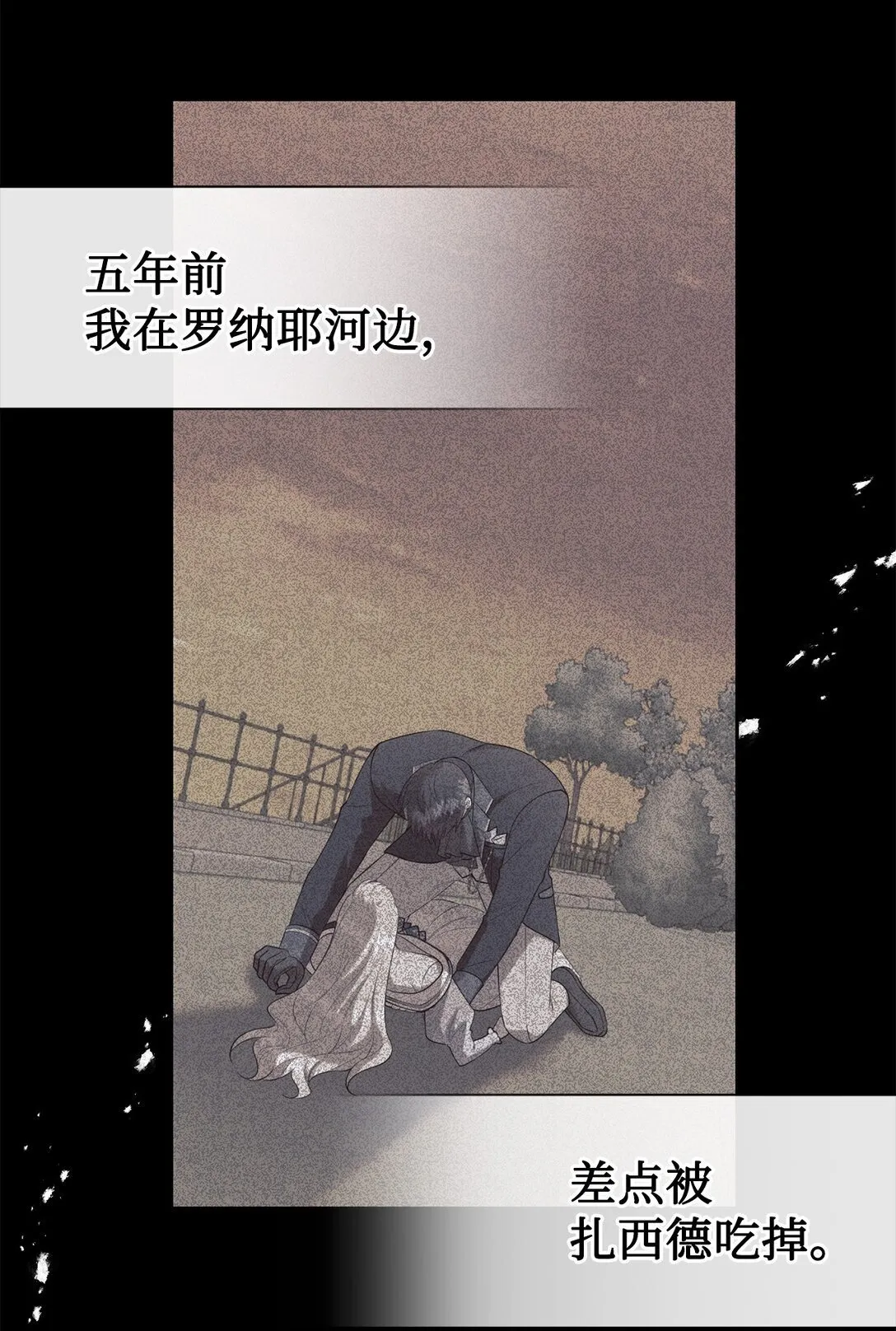 112 极端的感情20