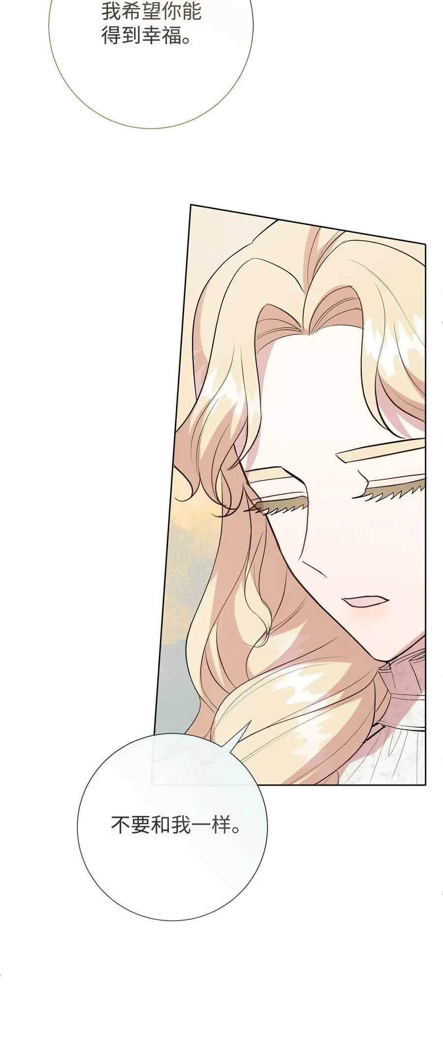 095 皇女的身份47