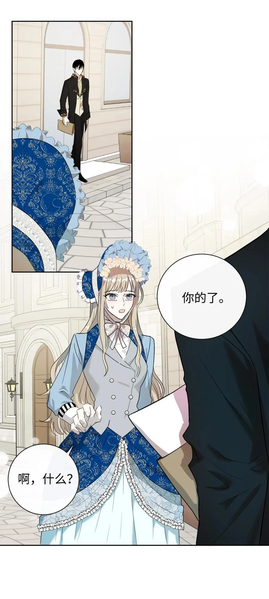 007 疯狂追求31