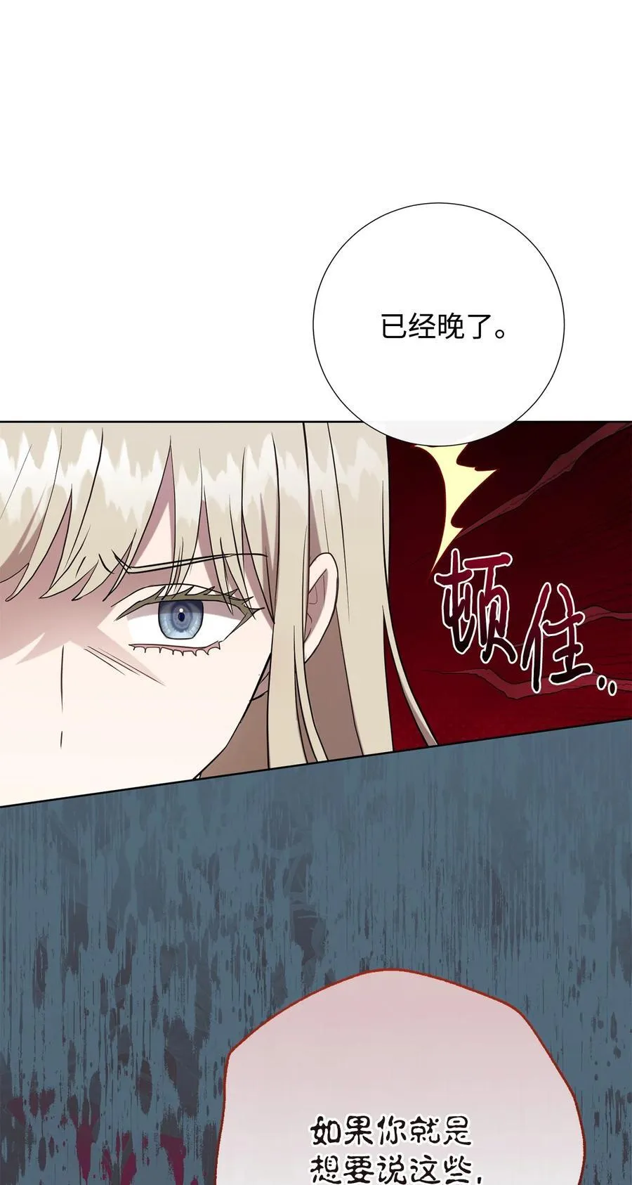 107 魔法师间的决斗22